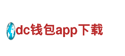专业人力管理服务-dc钱包app下载公司